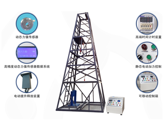 AQD-DT-T3安全帶整體動态負荷、靜态負荷測試儀的技術參數